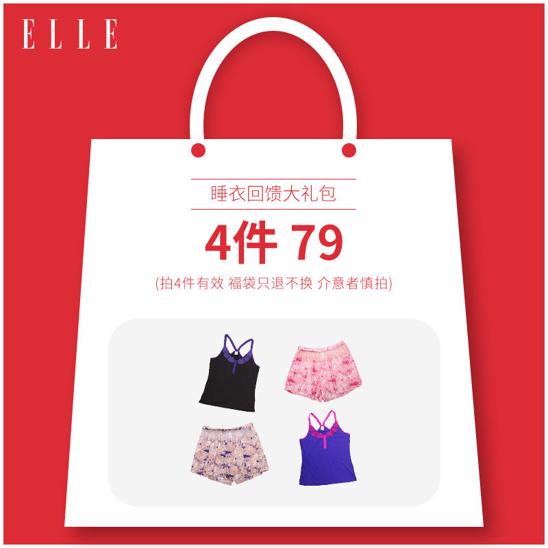 Pyjama pour femme ELLE - Ref 2987683 Image 1