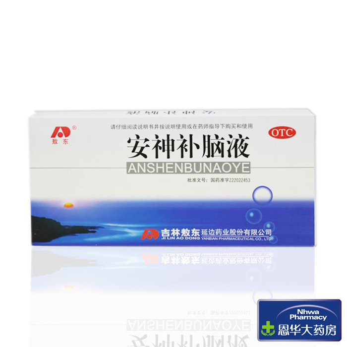 3盒装 吉林敖东 安神补脑液 10ml*10支 强脑安神 神经衰弱nh