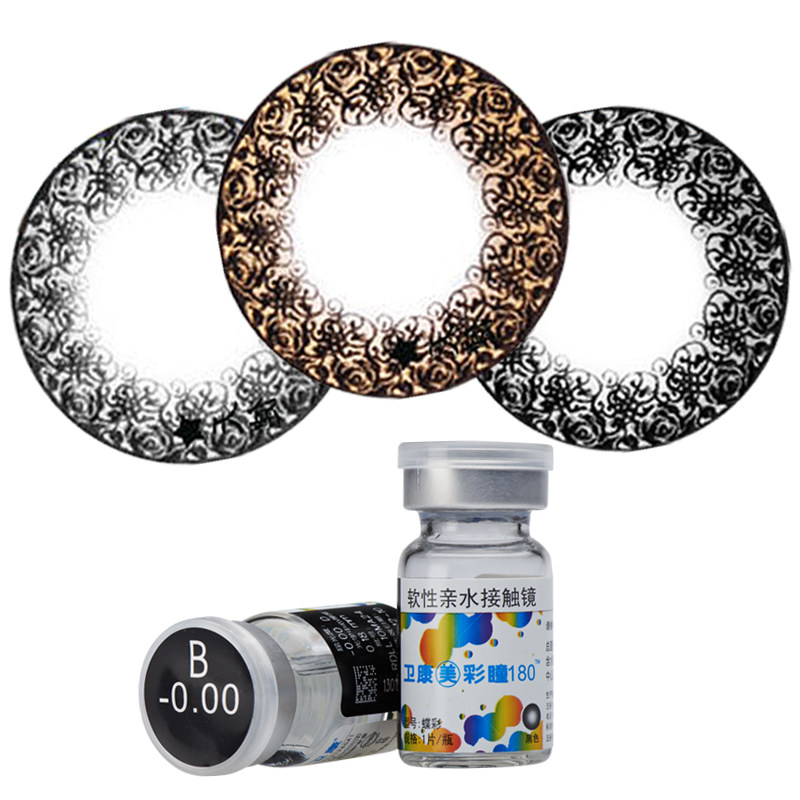 卫康美彩瞳 蔷薇美瞳彩色隐形眼镜 半年抛1片装拍2起包邮送镜盒QL
