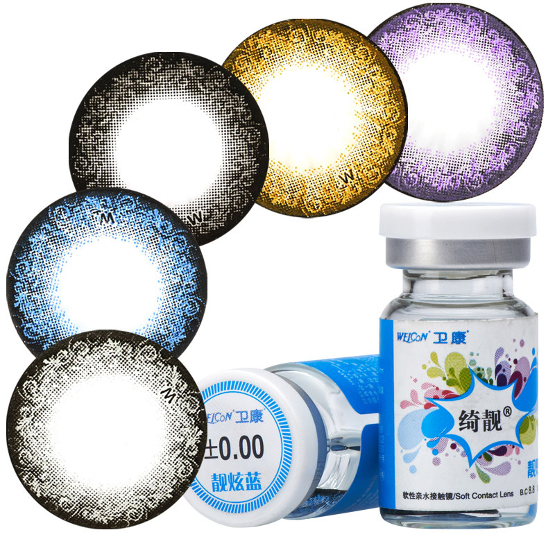 卫康绮靓靓炫扩瞳彩色隐形眼镜年抛 拍送镜盒QL