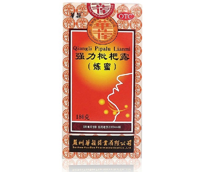 华葆 强力枇杷露 180g 止咳祛痰 支气管炎咳嗽 nh