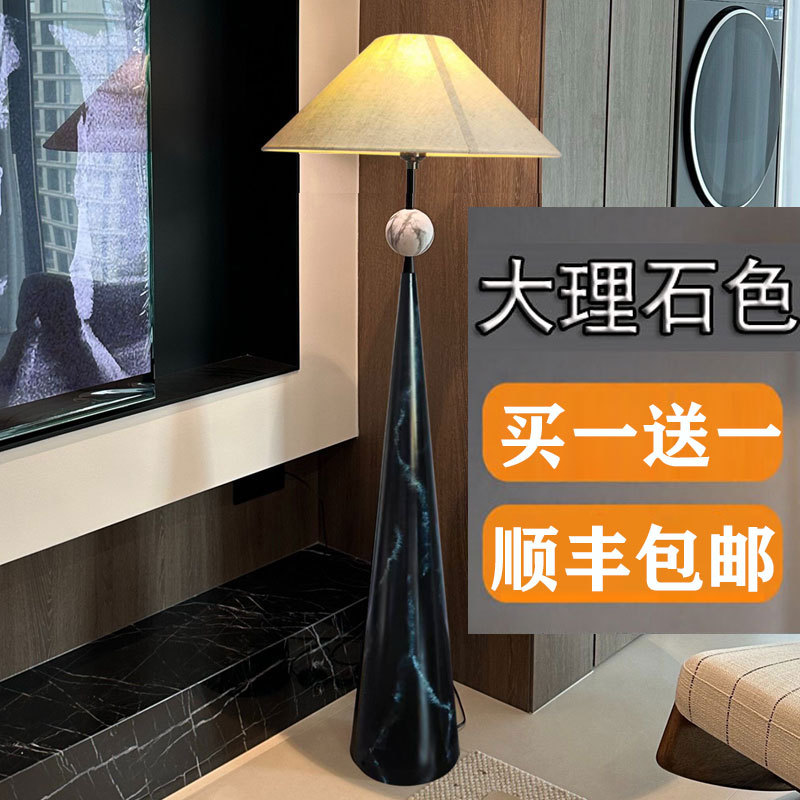 Italian-Style Light Luxury Minimalist Living Room Sofa Corner Floor Lamp, High-End Eye-Protection Study Reading Atmosphere Standing Floor Lamp Italian-Style Light Luxury Minimalist Living Room Sofa Corner Floor Lamp, High-End Eye-Protection Study Reading Atmosphere Standing Floor Lamp