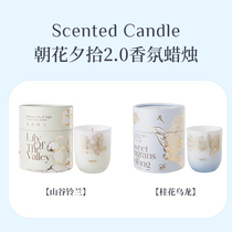 MINISO famous pioneering fine to pick up fragrance candle fragrance valley rinky gum Oolongan gods sleeping