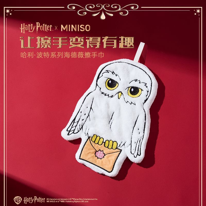 Miniso Harry Potter Collaboration Owl Plush Hand Towel Pendant Decoration Hedwig Hand Towel