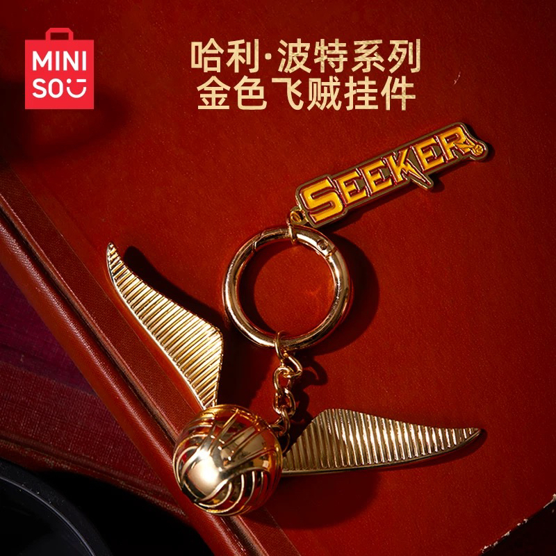 Miniso Harry Potter Series Golden Snitch Pendant Keychain Ornament Metal Wings