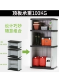 Alice Outdoor Herese Cabinet Courtyard Водонепроницаемое солнцезащитное инструмент шкаф шкаф балкона