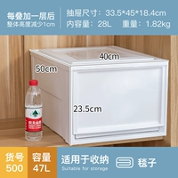 BC500 Pure White 50*40*23,5 47L