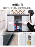 Alice Outdoor Herese Cabinet Courtyard Водонепроницаемое солнцезащитное инструмент шкаф шкаф балкона