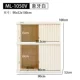 [Двойной слой высотой 100 см] 1050V [Ivory White] [Классическая модель]