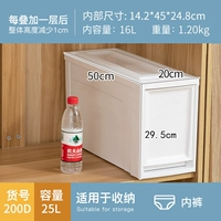 BC-200d Pure White 50*20*23,5 16L ✅ Новый узкий тип
