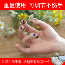Guzheng nail cover Free tape Adjustable children beginner adult Large medium small Guzheng nail accessories