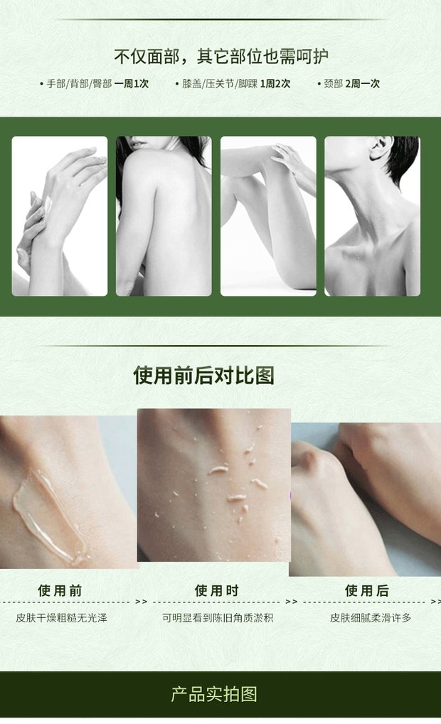 Mặt, mặt, cổ, cổ, tay, chân, tẩy da chết, kem, da chết, bong tróc, da, làm trắng, bùn, chà, nam và nữ tẩy tế bào chết quế hồi