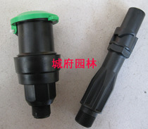 6-point external wire water valve two-piece set