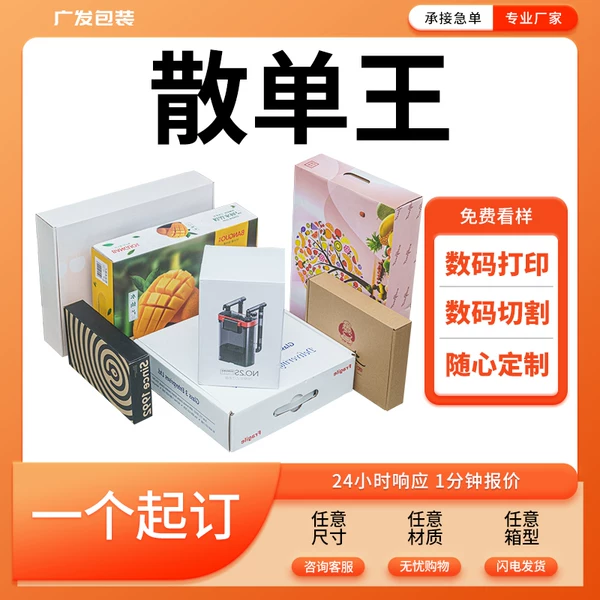 Товары от suncan0013