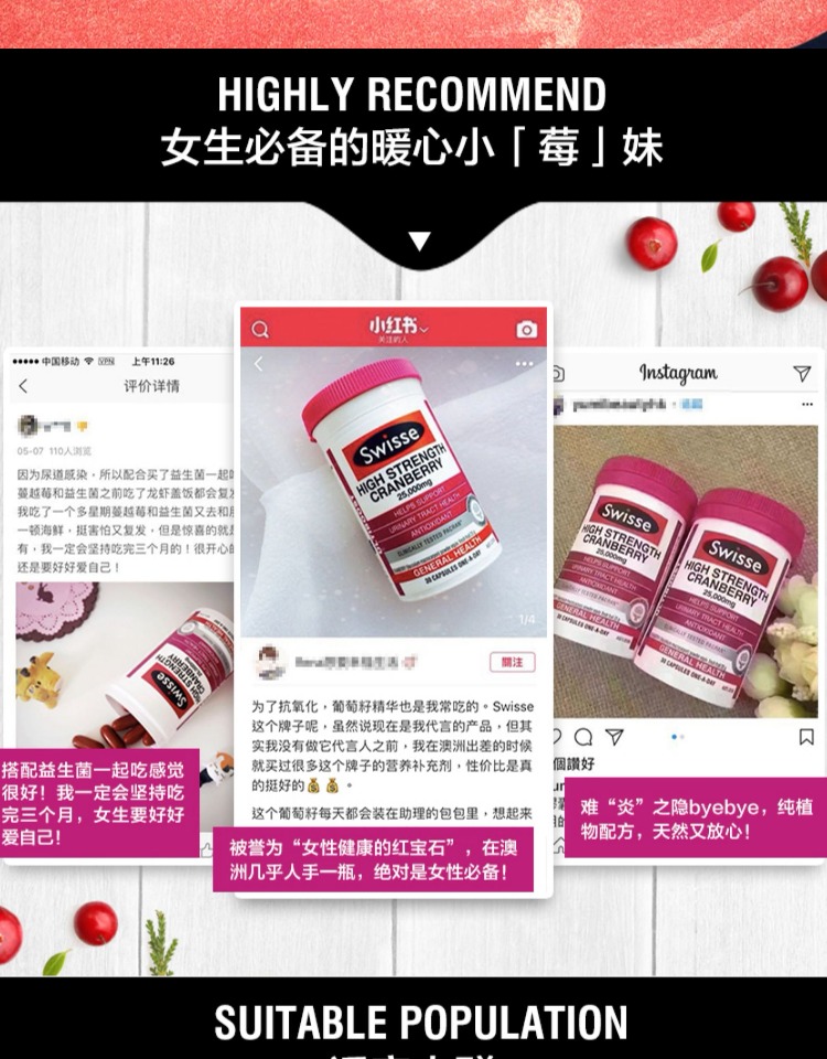 Swisse Cranberry Viên nang 30 Viên nang Chăm sóc tinh chất cô đặc cao Buồng trứng Sản phẩm sức khỏe phụ nữ Úc Man Mei Mei - Thực phẩm dinh dưỡng trong nước tao xoan