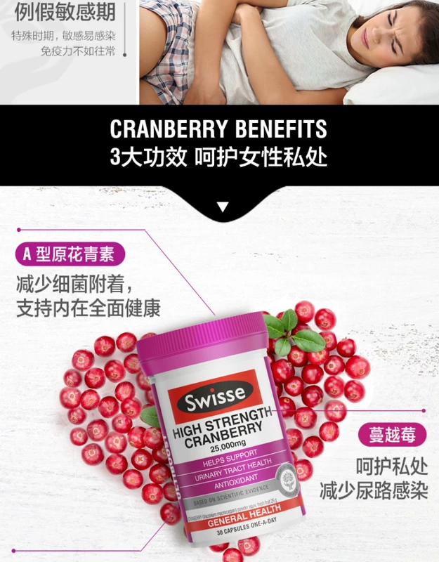 Swisse Cranberry Viên nang 30 Viên nang Chăm sóc tinh chất cô đặc cao Buồng trứng Sản phẩm sức khỏe phụ nữ Úc Man Mei Mei - Thực phẩm dinh dưỡng trong nước