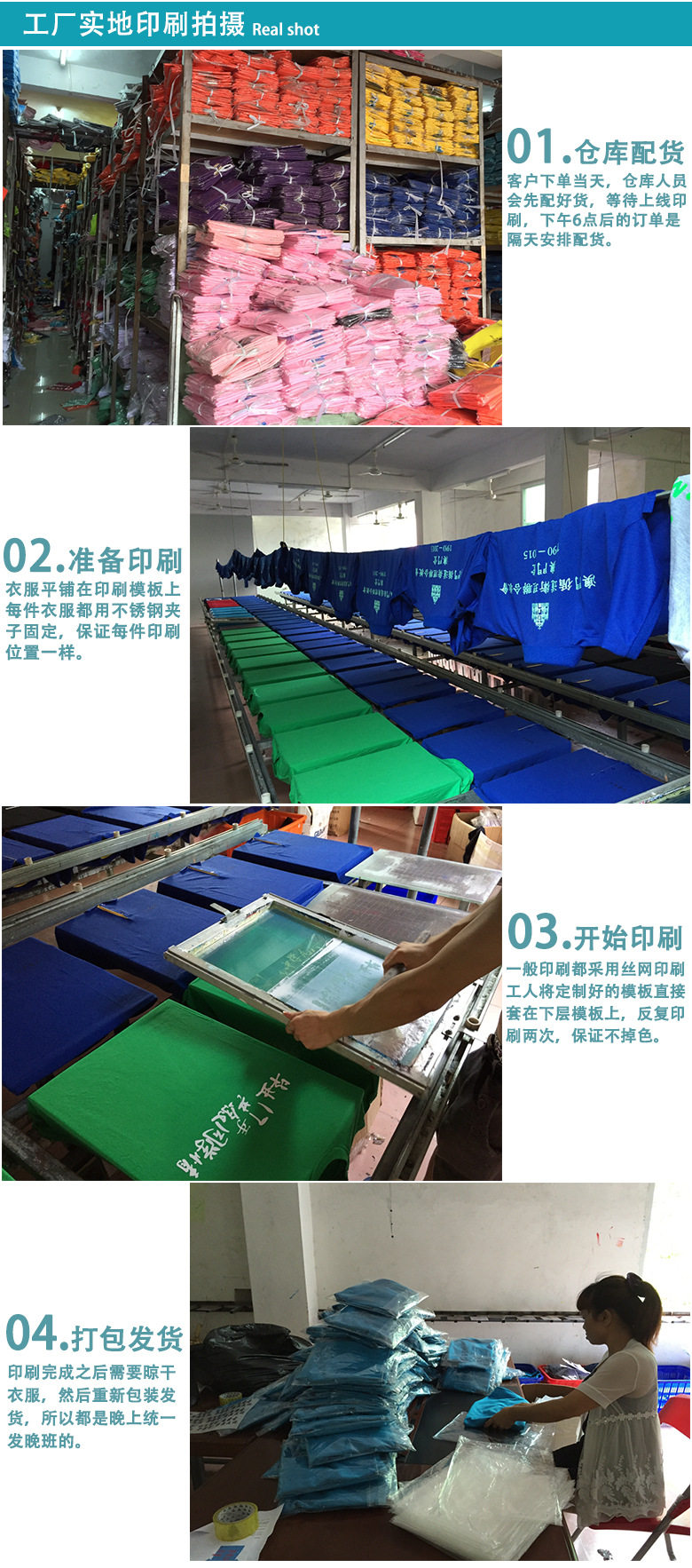 Фабрика настоящий выстрел