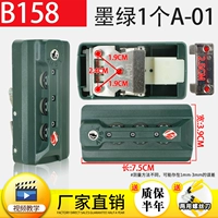 B158#чернила зеленый 1 A-01