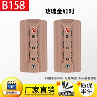 B158#Rose Gold 1 до A-01
