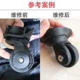 Универсальный чемодан, сменные универсальные аксессуары