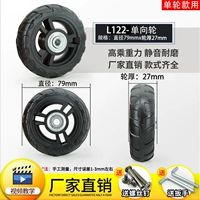 LE122-79 ммх27 мм (один)