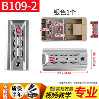 B109-2#Серебро 1