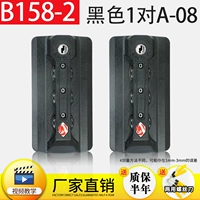 B158-2#черный 1 пара A-08