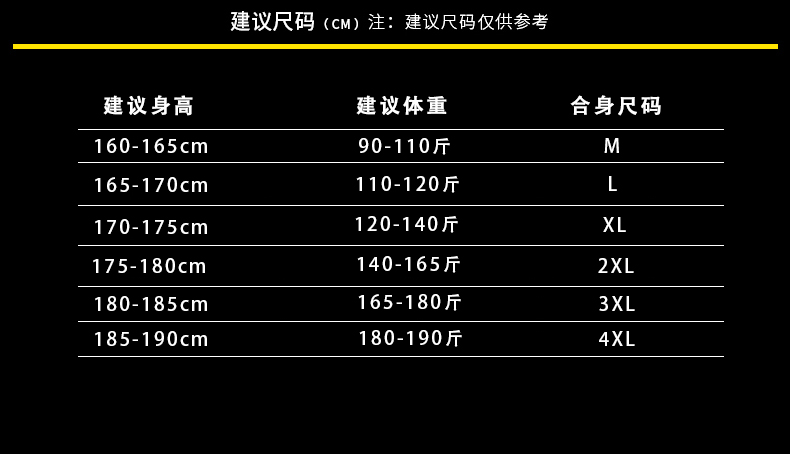 2021新款夏季半袖男士翻领polo衫