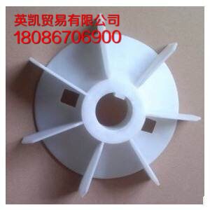 Wholesale Y2 motor wind leaf Y2-80