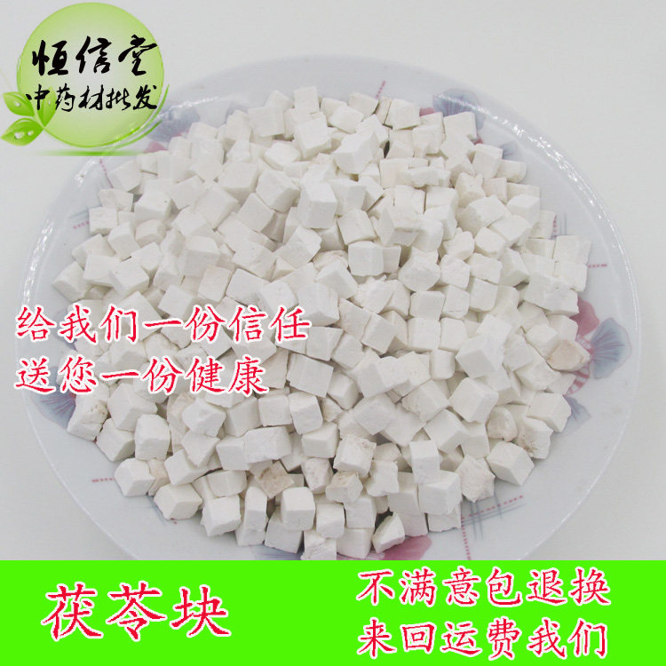 500 gr pachypachypachypachypachypachypachypachypachypachypachypachypachypachypachypachyporia