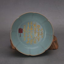 Song Dynasty Ru kiln azure glaze cursive thousand-character lotus bowl antique porcelain second-hand home decoration ancient shelf ornaments