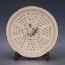 Song Dynasty Jun kiln white glaze flower and bird secretly carved lotus leaf appreciation plate antique porcelain retro second-hand decorative collection ornaments