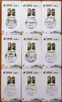 Jiangnan scenic spots Suzhou cultural stamps landscape stamps date stamps commemorative stamps philatelic stamps price for a set of 9 pieces