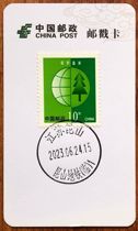 Commemorative stamp card for the opening of Suzhou-Kunshan-Shanghai Metro Line 11 postmark card date stamp scenery stamp commemorative stamp set