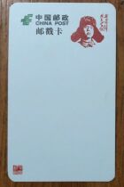 Lei Feng blank postmark card suitable for making the limit postmark card white cardboard wool top 100 sheets of price