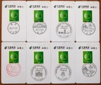 Nanchang 8th National Public Security System Stamp Exhibition Cultural Stamp Landscape Stamp Date Stamp Card Postmark Card Philatelic Stamp