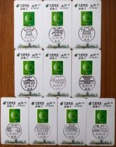 Water Town Hangzhou West Lake Ten Scenery Scenery Stamp Card Postmark Card Date Stamp Scenery Stamp Commemorative Stamp Philatelic Stamp Collection