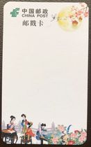 Price of 1 Mid-Autumn Moon Postmark Card White Cardboard Easy to Absorb Ink