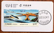 Commemorative stamp card for the opening of Suzhou-Kunshan-Shanghai Metro Line 11 postmark card date stamp scenery stamp commemorative stamp set