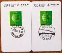 Chinese Bridge Construction Shanghai-Suzhou-Tongshan Highway and Railway Bridge Postmark Card with Small Earth Day Stamp Scenery Stamp Philately