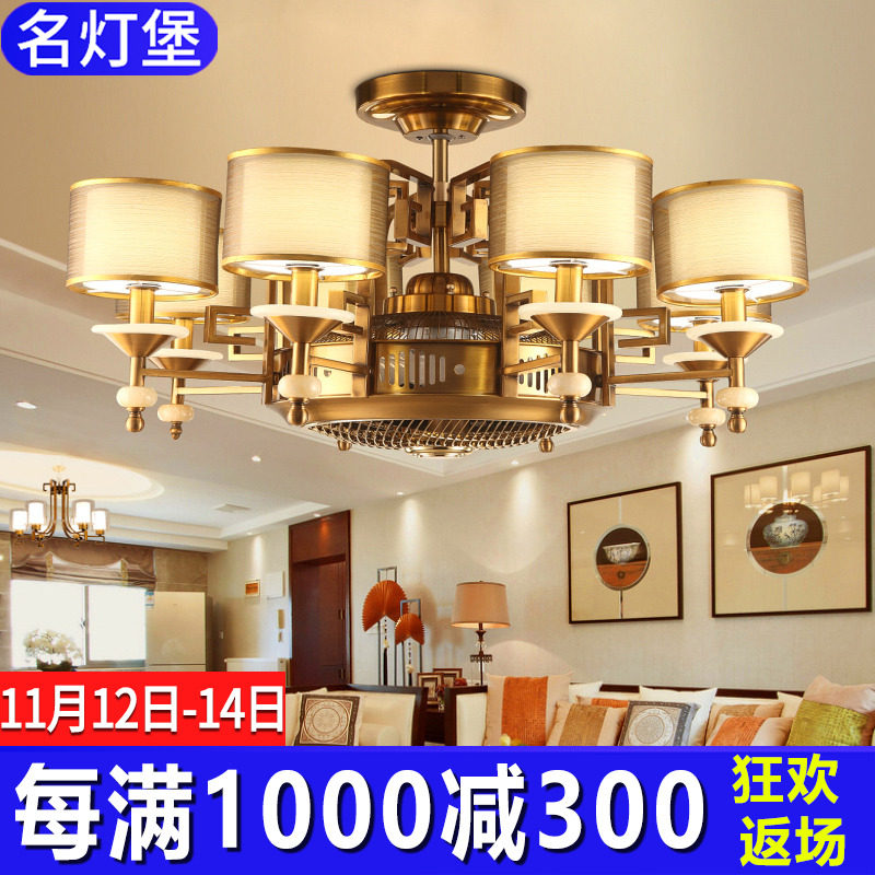 New Chinese style living room ceiling fan light negative ion invisible ceiling fan light villa antique big wind home dining room ceiling fan light - Taobao