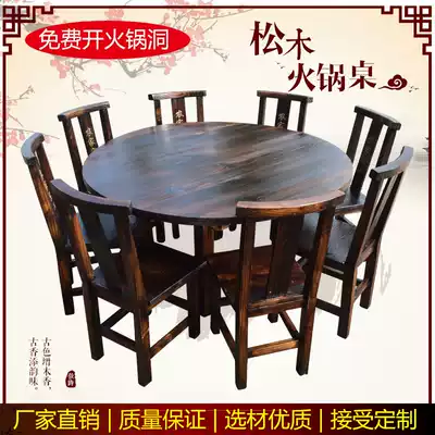 Hotel table Solid wood Hotel dining room Wooden chair Food stall Farm hot pot charcoal burning Dark size round table Leisure farm