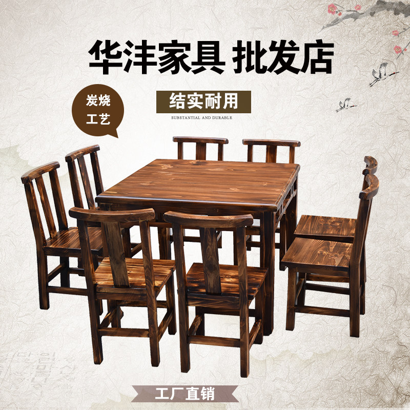 Eight immortals table solid wood square 8 people rectangular dining table antique Chinese farmhouse restaurant hot pot table and chairs