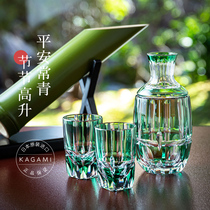 Japan imported kagami Edo Kiriko Bamboo Zen wine set wine divider sake cup green crystal glass