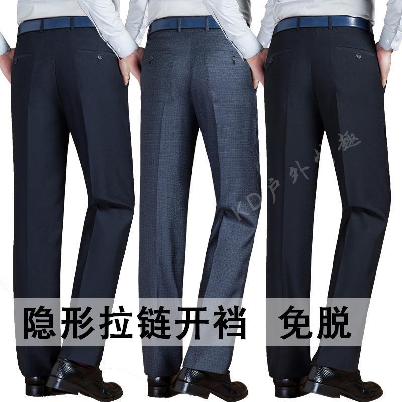 Men's Dress Pants with Invisible Zipper Crotch, Convenient for Outdoor Dates, No Need to Take Off, Office Professional Suit Pants, Party Wear