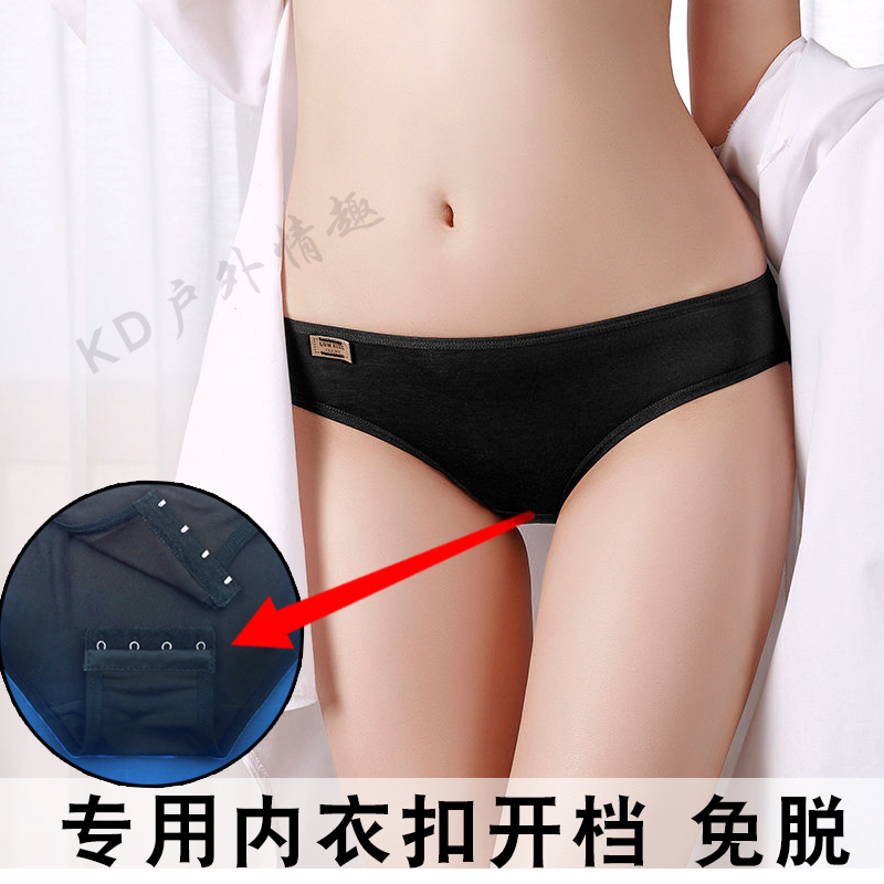 Low-Waist Women's Underwear with Button Crotch, Thin Modal Sexy Briefs with Hook Closure, Convenient for Wearing Outside Without Taking Off
