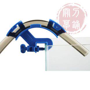 Taiwan ishida Ista Ida ISTA change water pipe fixed clamp water pipe clamp water grass cylinder fish tank for use
