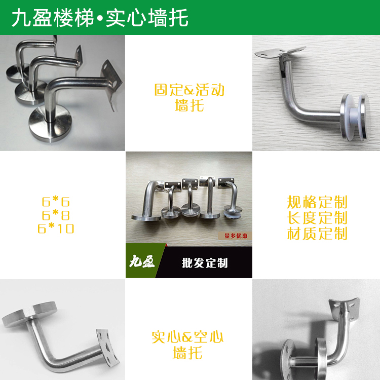 Manufacturer direct stairs armrest stainless steel solid wall Stainless Steel Stairway Accessories Stairway Armrest Guard Rail Accessories