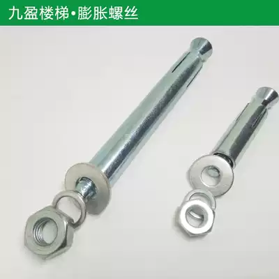 Factory direct sales stair accessories expansion screw screw expansion bolt pull explosion screw