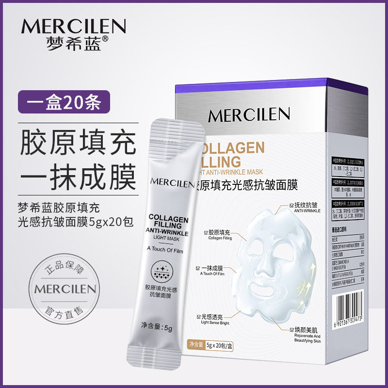 当岁月沉淀，肌肤也需要一场温柔的重生_涂抹面膜_淘宝美妆网